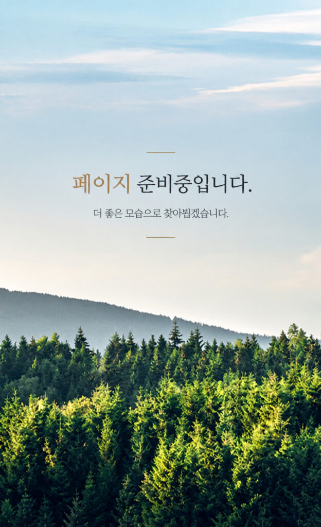 검단 센트레빌 그랑포레 페이지 준비중